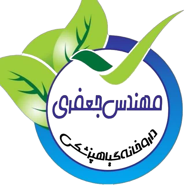 لوگو داروخانه گیاه پزشکی جعفری